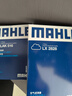 马勒（MAHLE）带炭PM2.5空调滤芯LAK516(凯美瑞18前卡罗拉雷凌锐志RAV4威驰致炫 实拍图