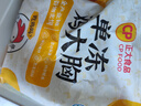 CP正大食品鸡大胸 净重3斤 冷冻生鲜 鸡肉自营健身减脂早餐 实拍图