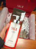 SK-II神仙水330ml抗皱精华液sk2化妆品护肤品水乳套装礼盒生日礼物女 实拍图