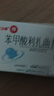 [欧立停(OULITING)] 苯甲酸利扎曲普坦片5mg*6片/盒 实拍图