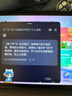 作业帮AI学习机P20 平板小学到高中全科作业辅导举一反三 精讲视频  家教机辅导机12''6+128G 实拍图