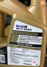 美孚（Mobil）美孚一号 纵驰版 专属表现全合成机油  5W-40 A3B4 SP级 4L  实拍图