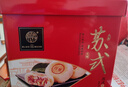 稻香村（DXC）中秋月饼礼盒苏式4味20饼含五仁枣泥椒盐玫瑰 酥皮 苏式月饼1200g 实拍图