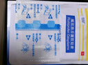 【原研进口】 泽普思 氟比洛芬凝胶贴膏40mg*6贴 （5盒装）泰德制药 实拍图