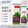 欧柏意Bioblas德国荨麻控油育发洗发水露360ml 去屑止痒改善脂溢性脱发 实拍图