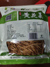陇象 庆阳干货黄花菜 黄花菜干菜 农家特产 金针菜 农家自产特产 500g袋装 实拍图