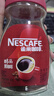 雀巢（Nestle）【代言人丁禹兮同款】醇品速溶美式黑咖啡粉0糖0脂*瓶装90g 实拍图
