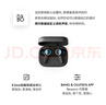 B&O【龚俊代言】Beoplay EX 主动降噪真无线蓝牙耳机 bo耳机无线充电  雅黑色 国家补贴 节日礼物 实拍图