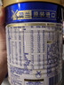 美素佳儿（Friso）皇家婴儿配方奶粉1段（0-6个月婴儿适用）800克 乳铁蛋白 新国标 实拍图