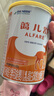 雀巢健康科学蔼儿舒 无乳糖 乳蛋白深度水解配方食品 0-12月适用 400g正品保证 实拍图