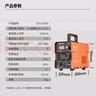 东成家用220v逆变全自动工业级手提式电焊直流小型电焊机ZX7-250Ⅲ 实拍图