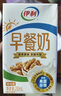伊利 早餐奶核桃味牛奶250ml*24盒/箱 优选核桃 浓香早餐伴侣 9月产 实拍图