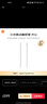 小米(MI) 平板电脑 焦点触控笔Pro 适配小米平板8/8 Pro 系列 白色 实拍图