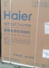 海尔（Haier）【双面洗W5000Max】国家补贴20%洗碗机嵌入式 云溪大16套容量六星消杀智能开门速干EYBW163266GHU1 实拍图