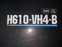 昂达（ONDA）H610-VH4-B（Intel H610 /LGA 1700）支持G6900/12100/13100 娱乐办公主板 实拍图