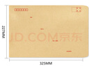 浩立信（LISON）【全网低价】A4信封9号牛皮纸信封 325*227 100个/包信封邮局标准信纸发票工资袋信封袋1522 实拍图