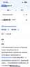 善仙度（SpringXanadu）清肺槲皮素肺部保健品吸烟咳嗽止咳化痰檞皮素肺立清二氢槲皮素 槲皮素*2瓶 实拍图