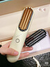 崔娅第五代无线直发梳 6亿等离子水润护发 恒温持久造型不伤发 直卷两用T603粉色520生日礼物 实拍图