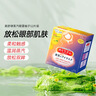 花王（KAO）美舒律蒸汽眼罩/热敷贴柚子香12片*2 睡眠贴进口清香淡雅 实拍图