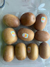 佳沛（zespri）新西兰  阳光金奇异果16粒礼盒经典果单果约 77-103g 水果 猕猴桃 实拍图