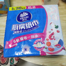 维达（Vinda）厨房用纸 抽纸80抽*3包 6倍吸油吸水 厨房纸懒人抹布吸油纸巾 实拍图