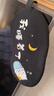 蓓安适 冷热敷眼罩 睡眠卡通眼罩遮光护眼男女士旅行通用 我睡着了 实拍图