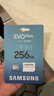 三星（SAMSUNG）256GB TF(MicroSD)存储卡 EVO白卡 U3A2V30 手机平板游戏机内存卡 支持4K视频 读160MB/s写120MB/s 实拍图