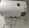 万和（Vanward）【T2】40升电热水器2000W双盾防护家用储水式速热省电大水量专利防电墙 国家补贴15% 实拍图