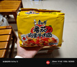康师傅 方便面 经典番茄鸡蛋牛肉面五连包115g*5 泡面袋装速食 方便食品 实拍图