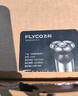 飞科（FLYCO） 飞科剃须刀刀片FR12刀网刀头配件 剃须刀刀网 FR12标配*1 实拍图