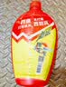 西部风打窝米野钓窝料鲤鱼颗粒状钓饵窝料老坛维它米1000g*1瓶 实拍图