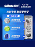 吉列清新柠檬型 剃须泡沫 剃须膏剃须啫喱 非刀头 210g*3 非吉利 实拍图
