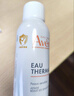 雅漾（Avene）舒泉喷雾300ML*2补水保湿爽肤柔肤湿敷化妆水舒缓敏肌大喷礼物 实拍图