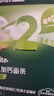 英氏（Engnice）婴幼儿加钙面条西兰花香菇味200g 婴儿辅食儿童早餐 采销真验厂 实拍图