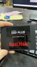 闪迪（SanDisk）1TB SSD固态硬盘535MB/s读速PLUS性能加强版SATA接口2.5英寸TLC颗粒台式机笔记本扩容电脑升级 实拍图
