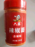 六婆辣椒面辣椒粉火锅底料干碟香辣味烧烤料麻辣烫油泼辣子凉拌菜250g 实拍图
