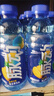 脉动菠萝口味 600ML*15瓶 维C低糖维生素功能饮料运动必备宋雨琦同款 实拍图