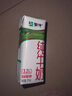 蒙牛全脂纯牛奶211ml*10盒  小规格易吸收加量不加价 中秋礼盒定制装 实拍图