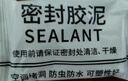 密封胶泥空调孔填缝堵洞防虫防水耐高温家用下水道防漏补洞密封胶 5包（密封胶泥）【1包10g】 实拍图