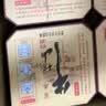 牛栏山百年52度青龙珍品30黄龙清香型白酒【喜宴专享】 36度 400mL 6瓶 牛栏山低度百年【整箱】 实拍图