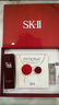 SK-II神仙水75ml精华液sk2水乳化妆品护肤品套装中秋礼盒生日礼物女 实拍图