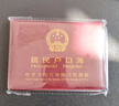 DSB（迪士比）户口簿户口本保护套2二插页通用款豪华加厚皮套居民户口本保护套外皮外套外壳枣红色 实拍图