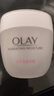 玉兰油（OLAY）水润滋养面霜50g焕白亮白女士护肤品保湿面霜生日礼物送女友 实拍图