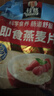 桂格（QUAKER）即食燕麦片1000克袋装 营养早餐 膳食纤维 零添加白砂糖 实拍图