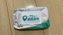 海氏海诺含75%酒精湿巾消毒棉片大号60抽*5包 一次性卫生清洁消毒湿巾 实拍图