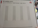 华为路由AX3 双频合一 自动优选 wifi6/多连不卡无线家用穿墙/AX3000/高速千兆路由器 实拍图