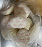 正大 包子 速冻早餐 包子面点  中式早餐 胡萝卜粉丝包（三彩蔬菜包）510g*3袋 实拍图