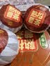 卢正浩青柑茶勐海5年特级熟普新会青柑生晒150g罐装长辈团购送礼 实拍图