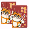 zoyu iPad保护套2018款适用苹果9.7英寸2017版pad平板电脑A1893软壳卡通a1822 发财老虎【配钢化膜】 实拍图