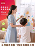 得力60*45cm可移除软白板 儿童家用墙贴铁性自粘贴可擦写画板涂鸦墙纸画画黑板贴磁磁性可吸附MF160 实拍图